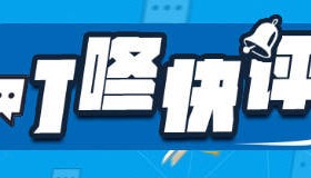 从“朱雀玄武”到“紫薇大帝”,谁为小伙改名提供了炒作平台?