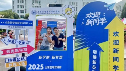 缘分!双胞胎姐妹考入山东医高专同一专业!还分到同一宿舍