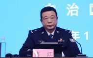 傅江被查
