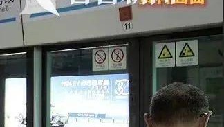 事发上海地铁!7旬爷叔被下车女子撞成十级伤残,索赔28.4万元!法院判了!