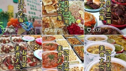 一天20元餐费能吃到龙虾、鲍鱼、海参……河南一幼儿园餐食走红,网友称堪比星级酒店