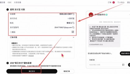 关于币圈主要的交易平台的信息