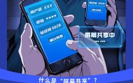 这4种电话,别接、别回、别点!