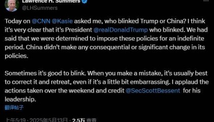 美国前财长:显然特朗普先退一步,虽尴尬但有用