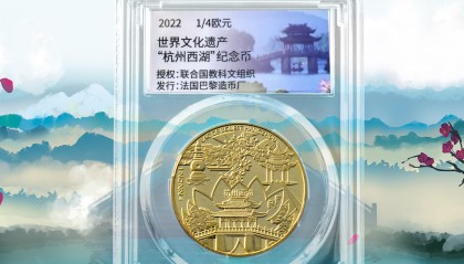 币商城(中国移动5g金币商城)