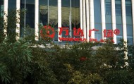万科起诉万达,“长春国际影都”项目纠纷再起波澜