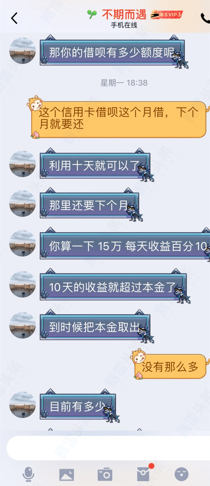 无孔不入的杀猪盘——不仅假冒外汇平台<strong></p>
<p>数字货币交易所</strong>，还做起了虚假数字货币交易所！