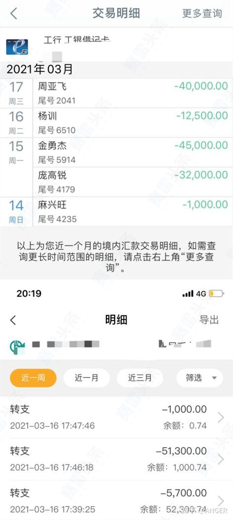 无孔不入的杀猪盘——不仅假冒外汇平台<strong></p>
<p>数字货币交易所</strong>，还做起了虚假数字货币交易所！