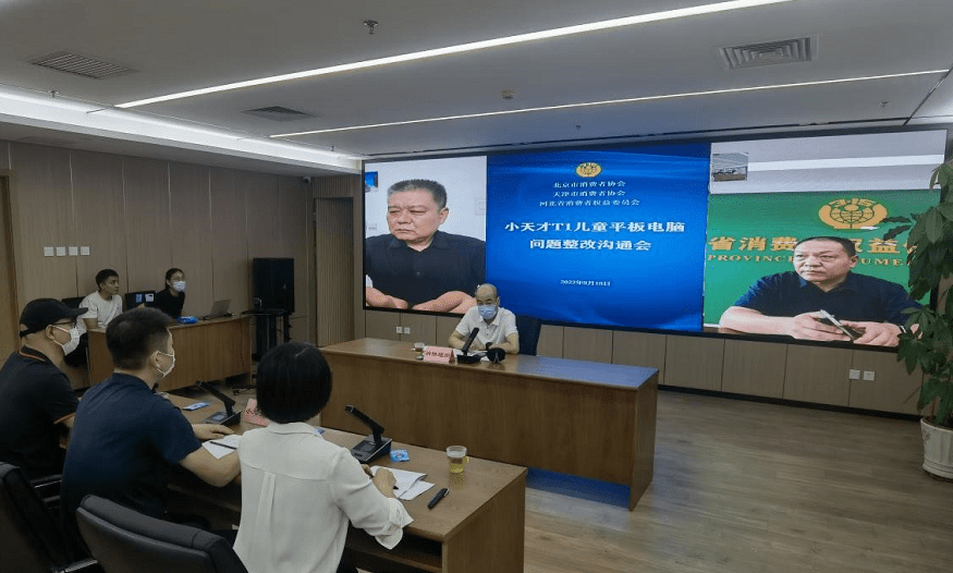 “小天才”整改：对违规APP下架永不上架<strong></p>
<p>火币下载APP</strong>，封禁已下载不良应用