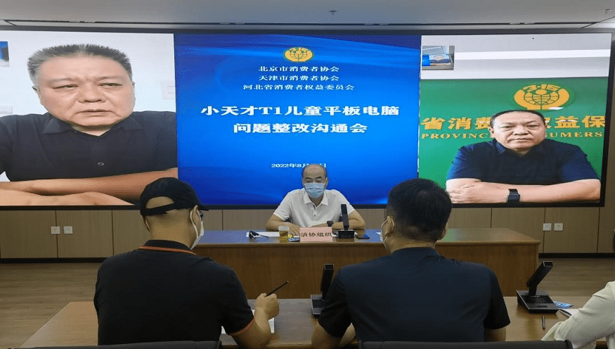 “小天才”整改：对违规APP下架永不上架<strong></p>
<p>火币下载APP</strong>，封禁已下载不良应用
