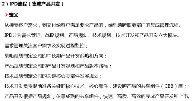 一文看懂华为内控体系<strong></p>
<p>莱特币(LTC)</strong>！