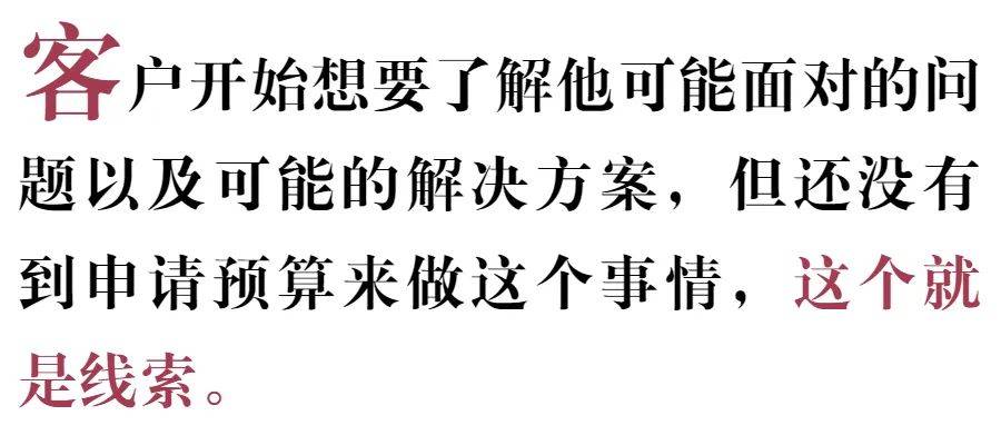 To B企业LTC变革的起点：如何做好线索管理<strong></p>
<p>莱特币(LTC)</strong>？