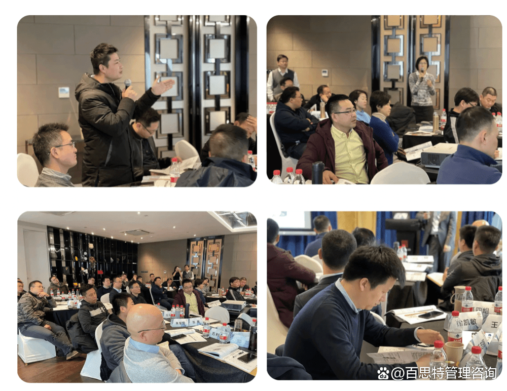 百思特商学院：6月30-7月2 LTC销售训战班 销售作战流程体系与LTC