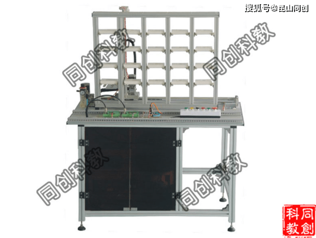 TC-LTC型立体仓库实物教学模型