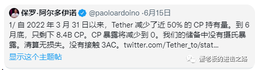 USDT会爆雷吗<strong></p>
<p>泰达币(USDT)</strong>？
