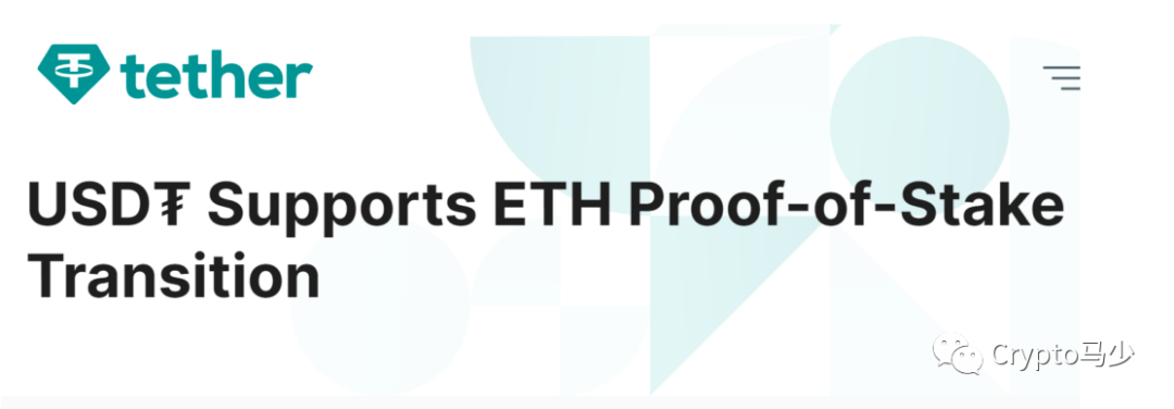 USDT发声支持以太坊POS<strong></p>
<p>泰达币(USDT)</strong>，为何都排斥分叉币？