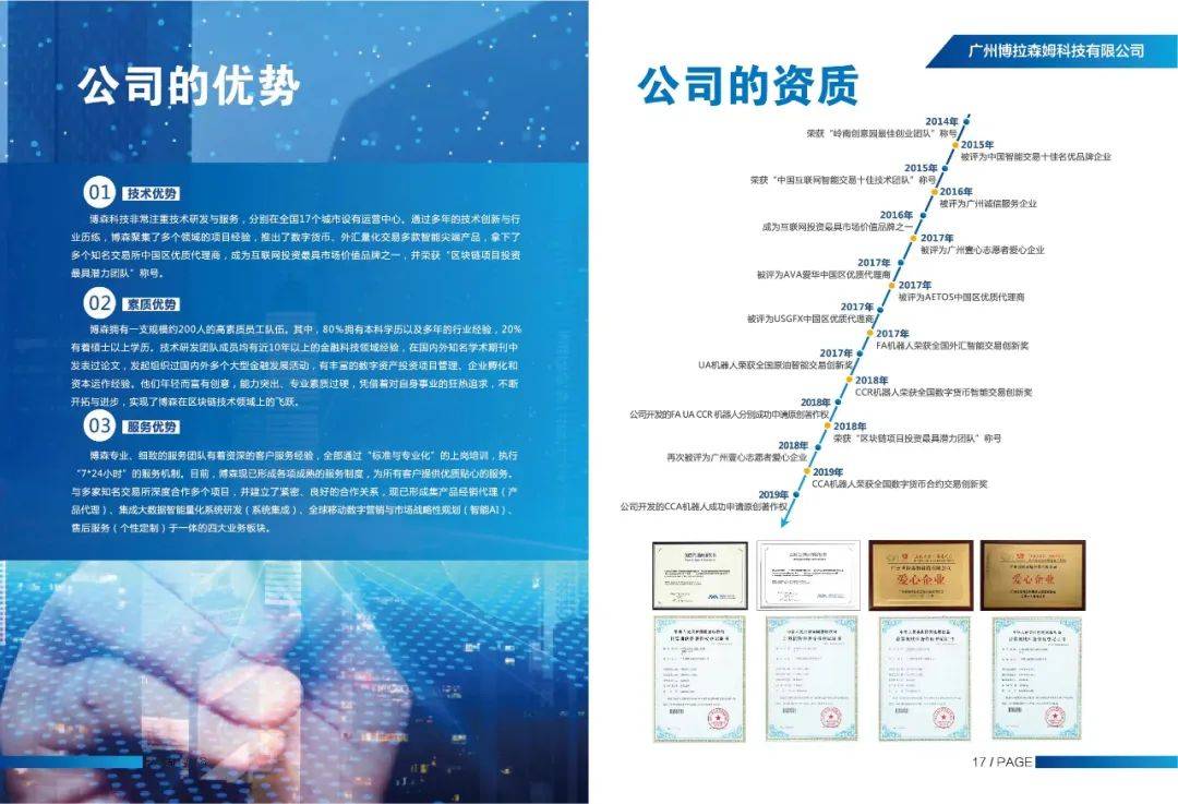 华尔街大佬要做空USDT<strong></p>
<p>泰达币(USDT)</strong>？其运营模式是如何？会造成暴雷吗？