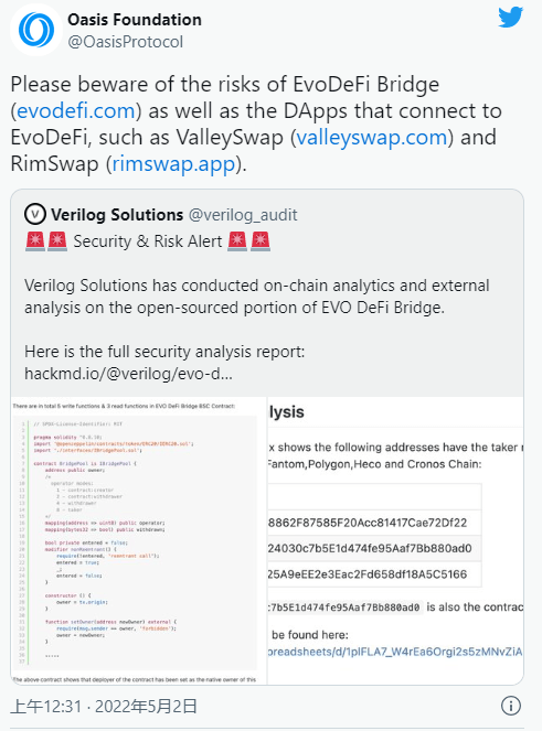 Oasis生态ValleySwap 的USDT 已严重脱钩<strong></p>
<p>泰达币(USDT)</strong>！