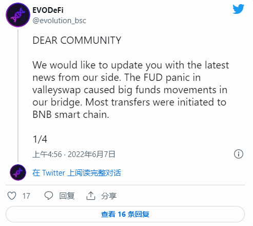 Oasis生态ValleySwap 的USDT 已严重脱钩<strong></p>
<p>泰达币(USDT)</strong>！