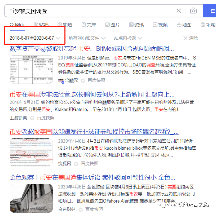 美证交会再次盯上币安<strong></p>
<p>币安币(BNB)</strong>，BNB还能玩吗？