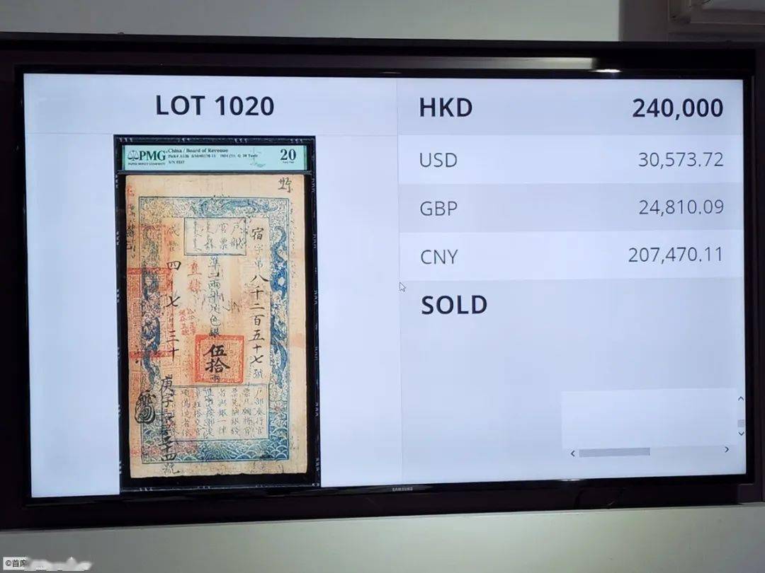 现场 | SPINK币钞精选/一版币 八年袁像金币235万