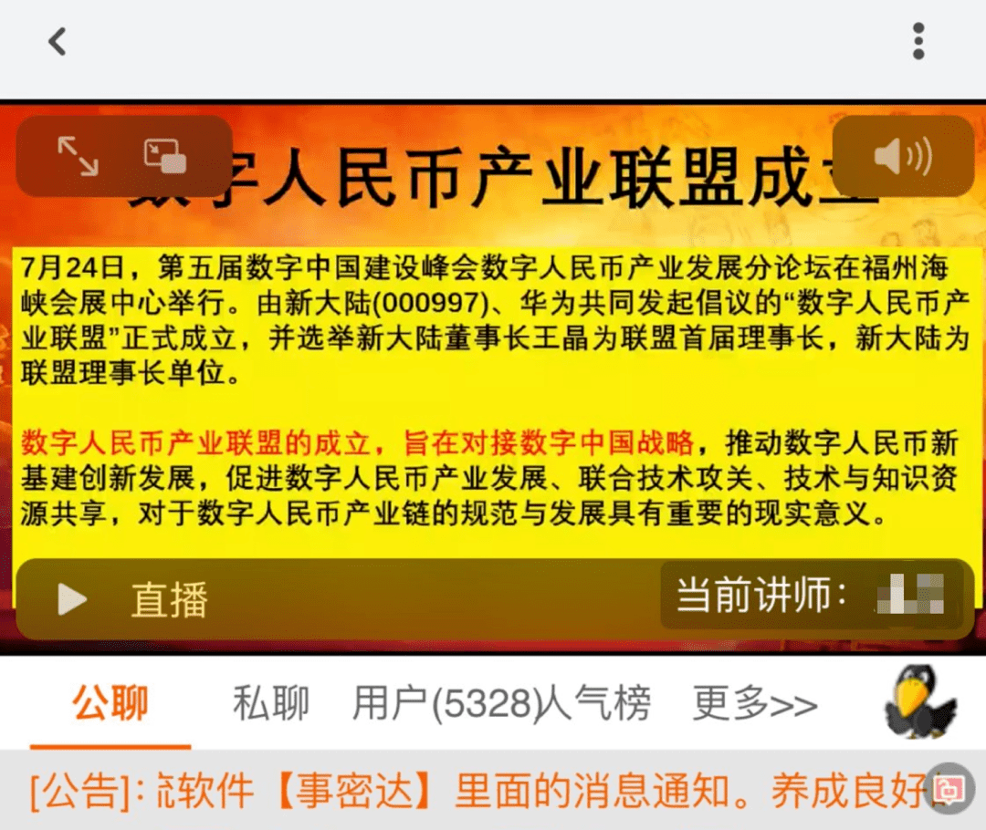 币圈盯上蔚小理<strong></p>
<p>币圈币种</strong>，有人3天被坑30万