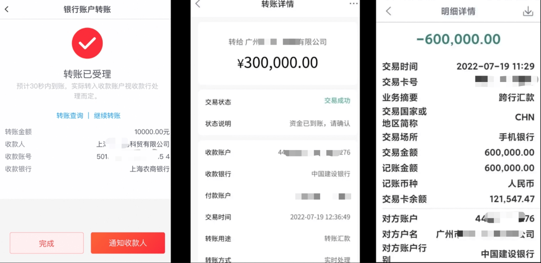 币圈盯上蔚小理<strong></p>
<p>币圈币种</strong>，有人3天被坑30万