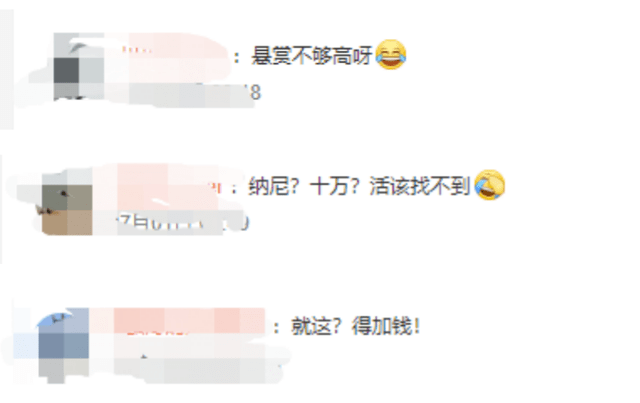 卷走中国150亿<strong></p>
<p>中国币圈论坛</strong>，消失5年！币圈最狠的美女骗子，沦为全球公敌