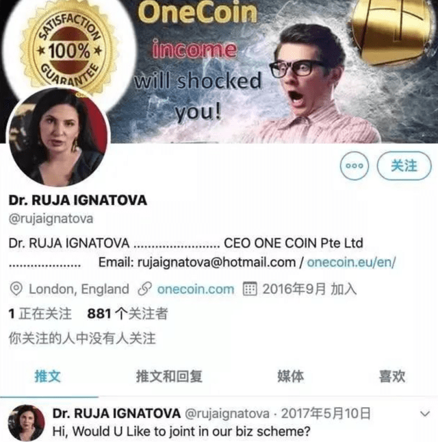 卷走中国150亿<strong></p>
<p>中国币圈论坛</strong>，消失5年！币圈最狠的美女骗子，沦为全球公敌