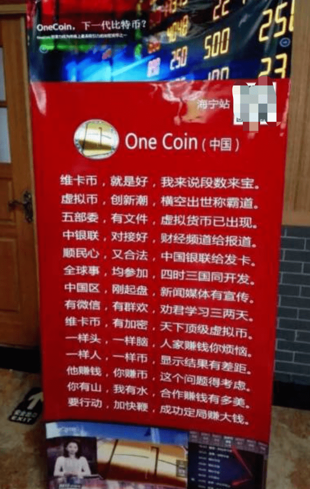 卷走中国150亿<strong></p>
<p>中国币圈论坛</strong>，消失5年！币圈最狠的美女骗子，沦为全球公敌