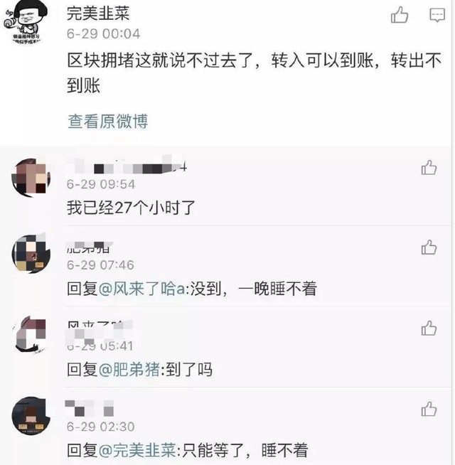 卷走中国150亿<strong></p>
<p>中国币圈论坛</strong>，消失5年！币圈最狠的美女骗子，沦为全球公敌
