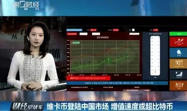 卷走中国150亿<strong></p>
<p>中国币圈论坛</strong>，消失5年！币圈最狠的美女骗子，沦为全球公敌