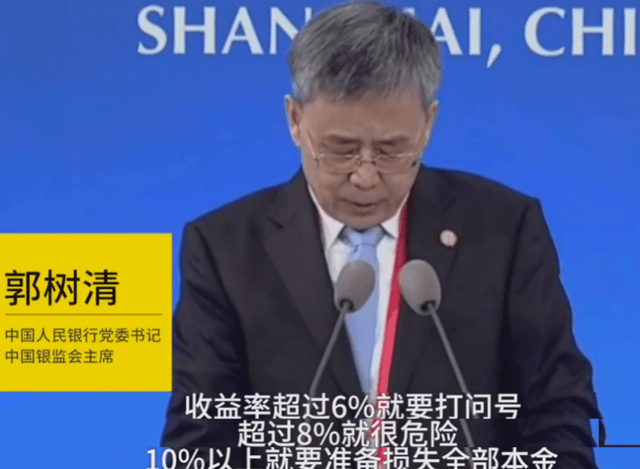 卷走中国150亿<strong></p>
<p>中国币圈论坛</strong>，消失5年！币圈最狠的美女骗子，沦为全球公敌