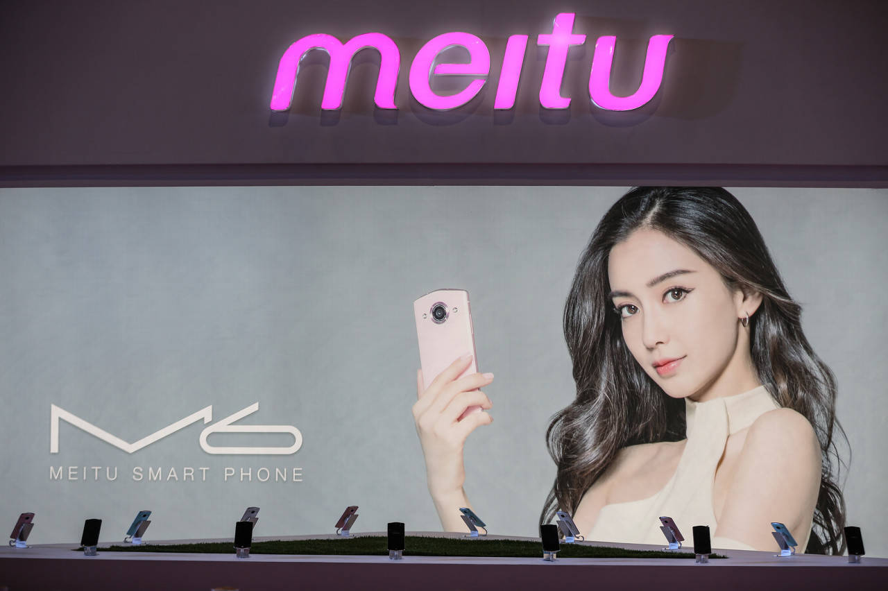 美图炒币<strong></p>
<p>炒币技巧</strong>，亏损约3亿