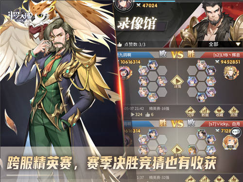 跨服之战热血打响《斗罗大陆：武魂觉醒》再掀PVP热潮