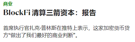 “ 人在币圈混，三天饿九顿<strong></p>
<p>币圈千里</strong>。​”