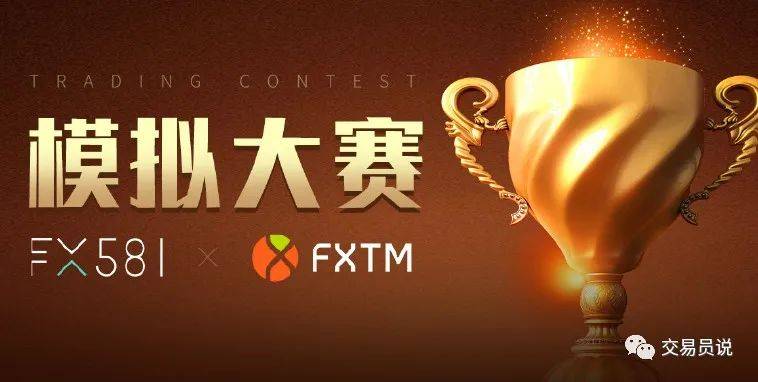 2022夏季模拟交易大赛启动<strong></p>
<p>模拟炒币大赛</strong>！现金奖励等你来拿