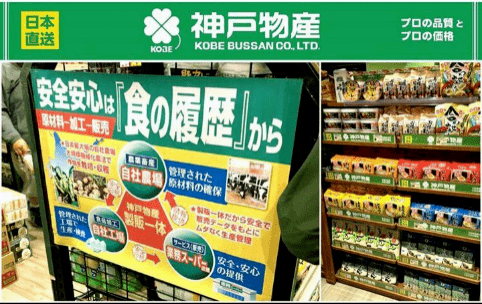 预制菜企业如何壮大<strong></p>
<p>全球供应链炒币</strong>？看看两家日本头部公司的做法