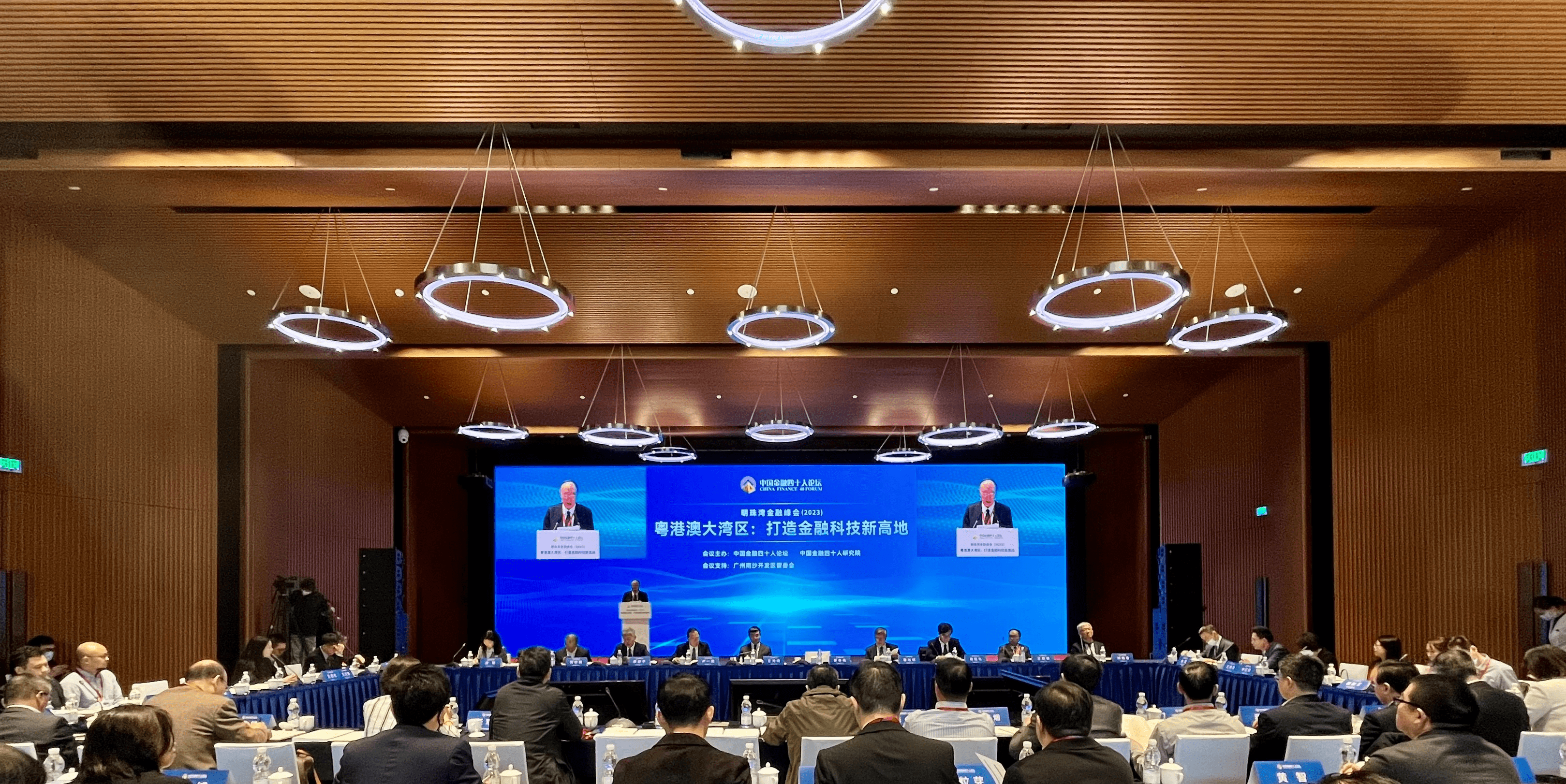 南沙加速金融数字化转型<strong></p>
<p>咖币</strong>，汇聚大咖热议打造金融科技新高地