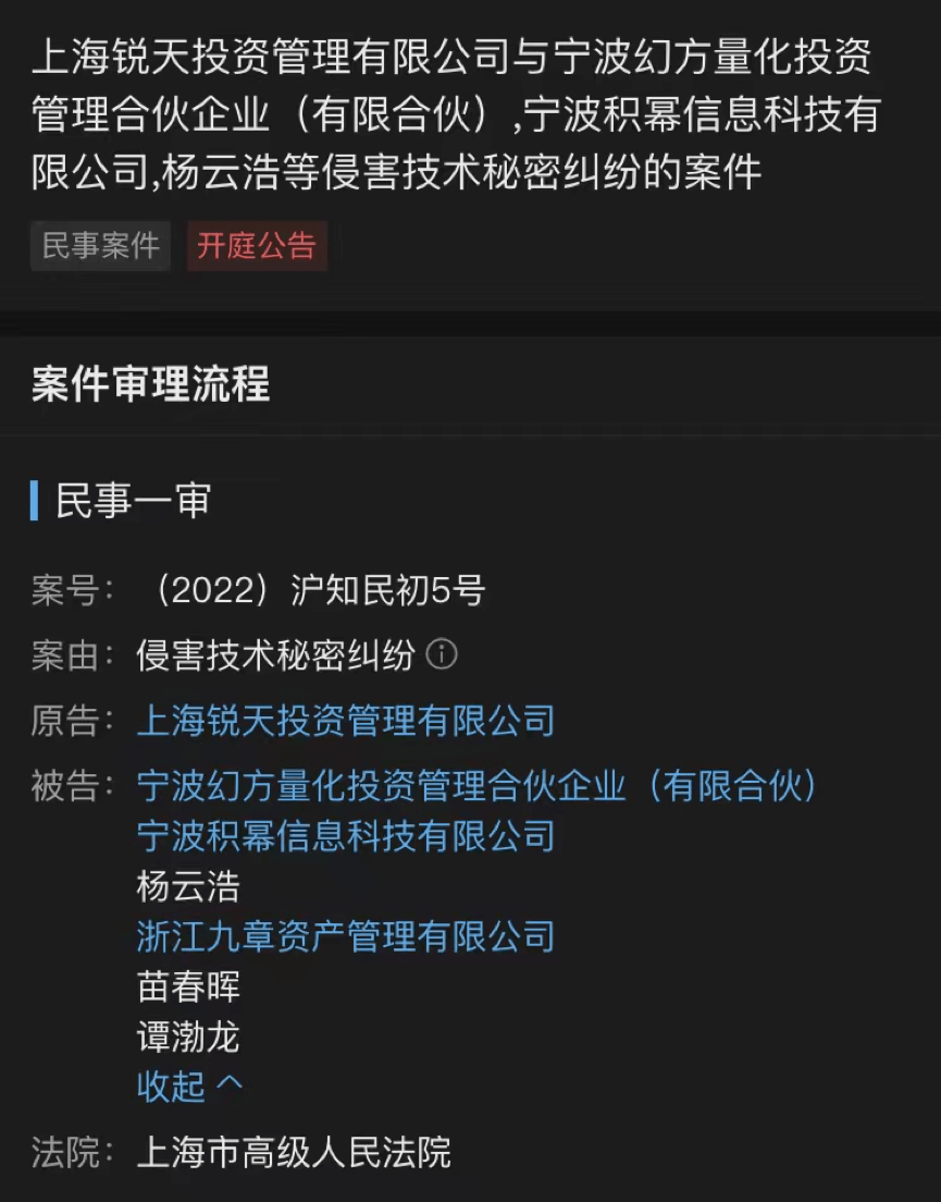 深夜披露大量细节！因一场跳槽<strong></p>
<p>币圈子</strong>，两大百亿巨头公开“掐架”
