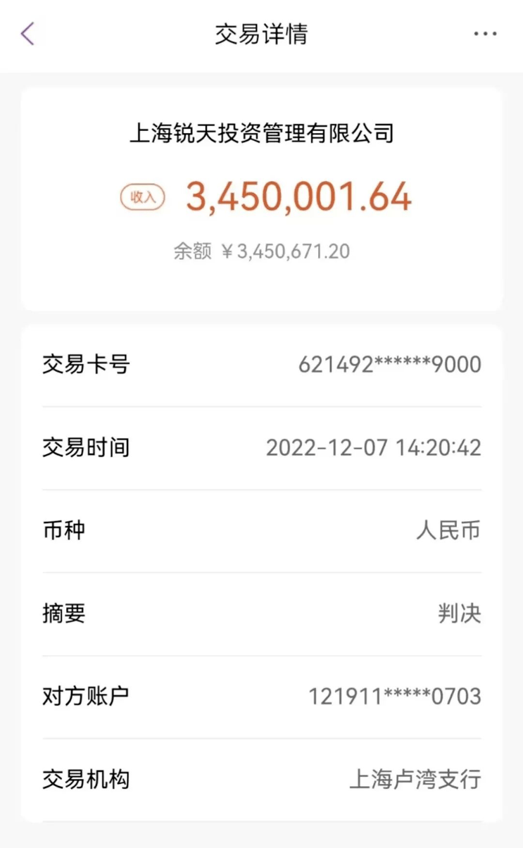 深夜披露大量细节！因一场跳槽<strong></p>
<p>币圈子</strong>，两大百亿巨头公开“掐架”