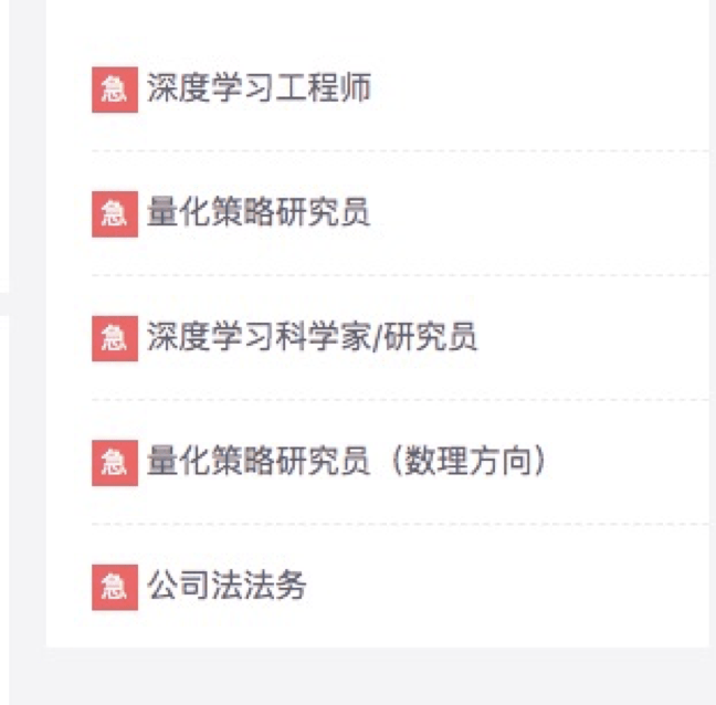 深夜披露大量细节！因一场跳槽<strong></p>
<p>币圈子</strong>，两大百亿巨头公开“掐架”