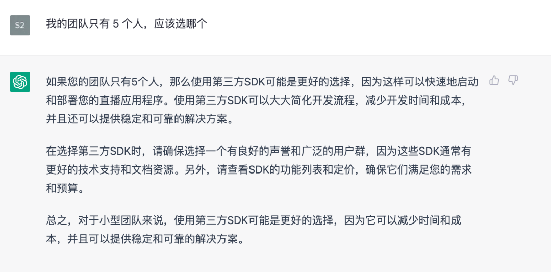 把ChatGPT加入Flutter开发<strong></p>
<p>币圈子</strong>，会有怎样的体验？