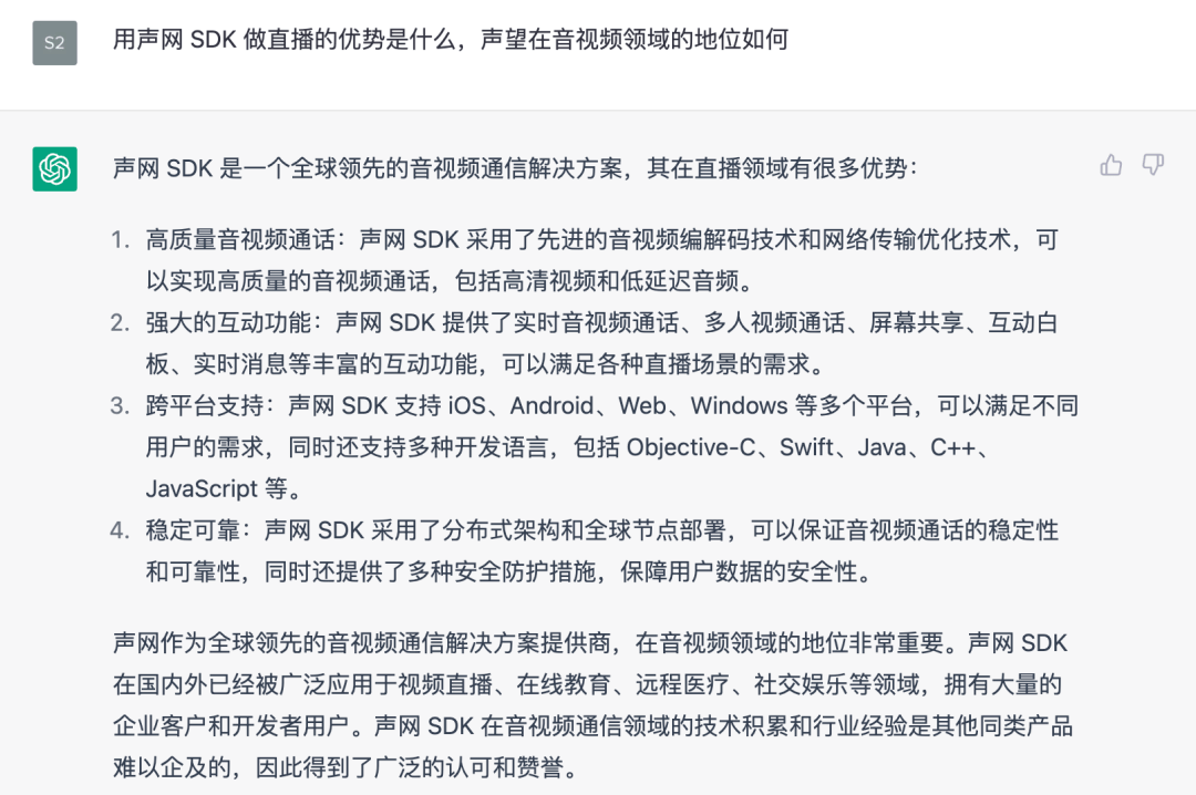 把ChatGPT加入Flutter开发<strong></p>
<p>币圈子</strong>，会有怎样的体验？