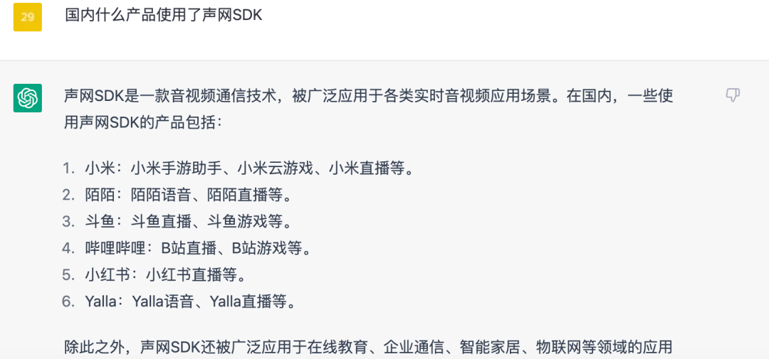 把ChatGPT加入Flutter开发<strong></p>
<p>币圈子</strong>，会有怎样的体验？