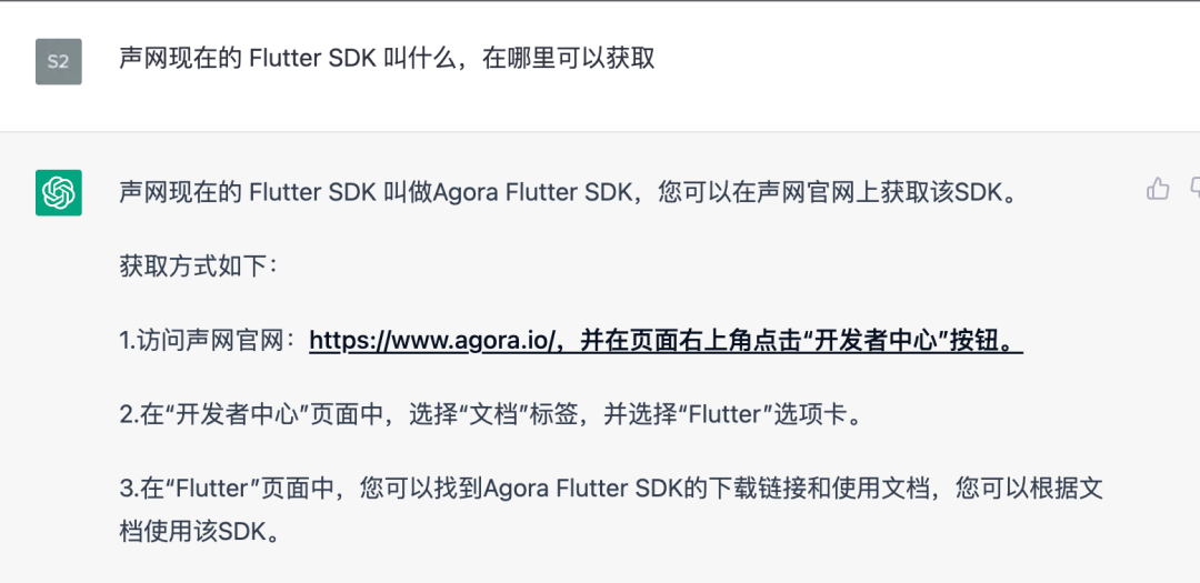 把ChatGPT加入Flutter开发<strong></p>
<p>币圈子</strong>，会有怎样的体验？