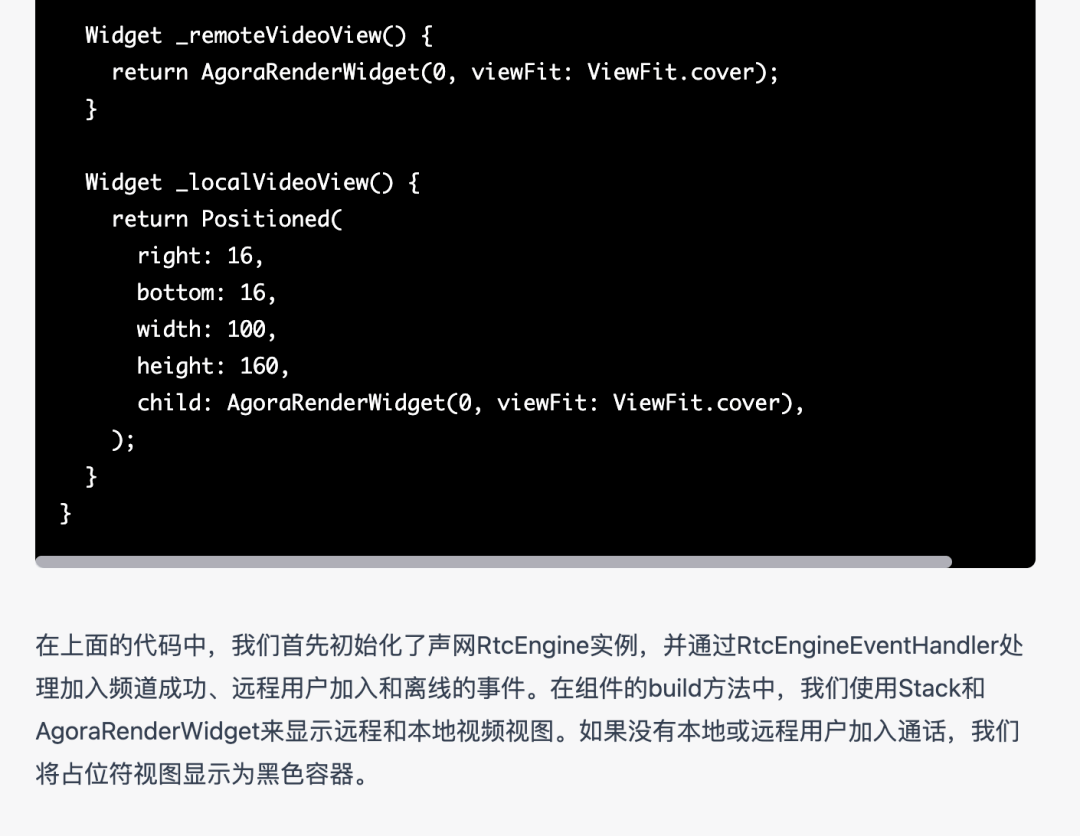 把ChatGPT加入Flutter开发<strong></p>
<p>币圈子</strong>，会有怎样的体验？