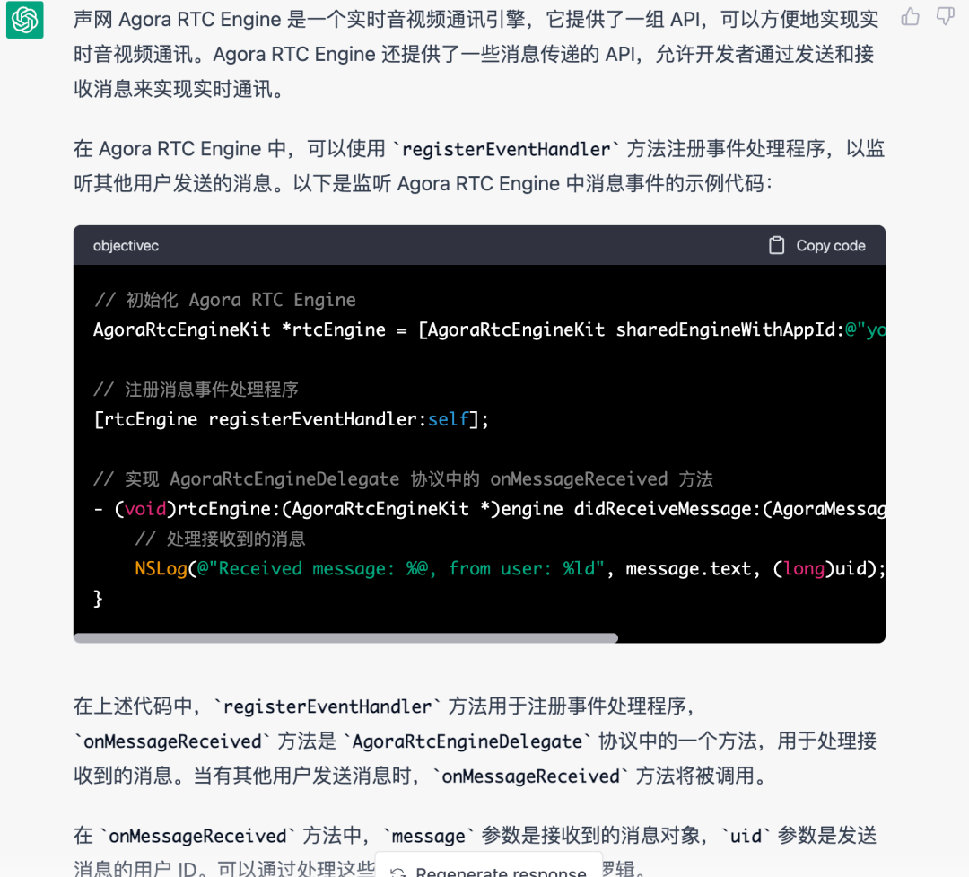把ChatGPT加入Flutter开发<strong></p>
<p>币圈子</strong>，会有怎样的体验？
