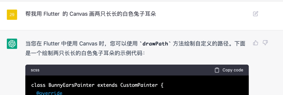 把ChatGPT加入Flutter开发<strong></p>
<p>币圈子</strong>，会有怎样的体验？