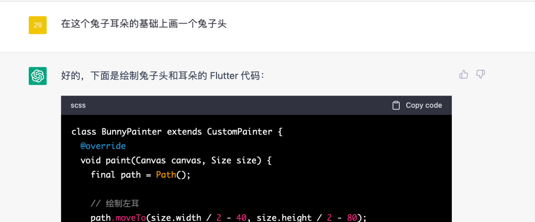把ChatGPT加入Flutter开发<strong></p>
<p>币圈子</strong>，会有怎样的体验？